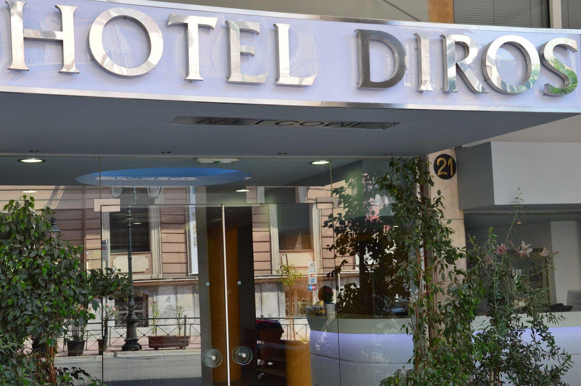 Diros Hotel Athens Exterior photo